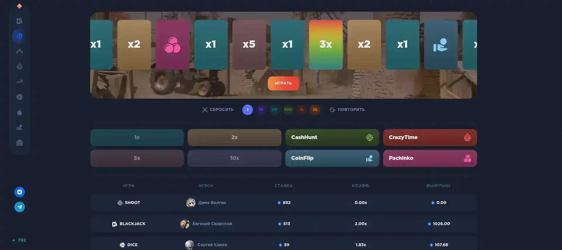 Интерфейс игровых автоматов Marvel на компьютере